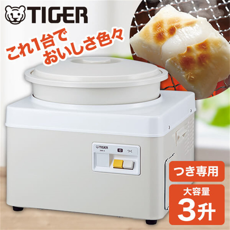 虎牌家用全自动打年糕机米糕机3L