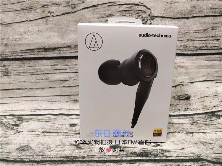 重低音入耳式耳机入耳式