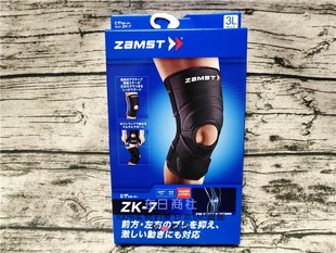 赞斯特 日本代购 韧带护膝 ZAMST 足球篮球排球防撞运动护膝