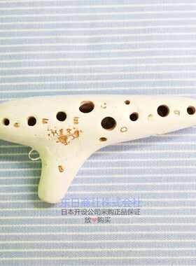 日本代购Aketa陶笛Ocarina高音C soprano c mxs-5c直邮