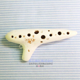 日本代购Aketa陶笛Ocarina高音C soprano c mxs-5c直邮