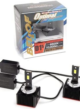 日本BELLOF汽车氙气灯无损升级LED大灯泡D1S D2S D3S D4S D8S高亮