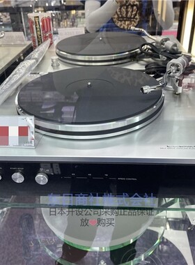 日本顺丰直邮 LUXMAN/力仕新品PD-151 MARK II黑胶唱机唱片留声机