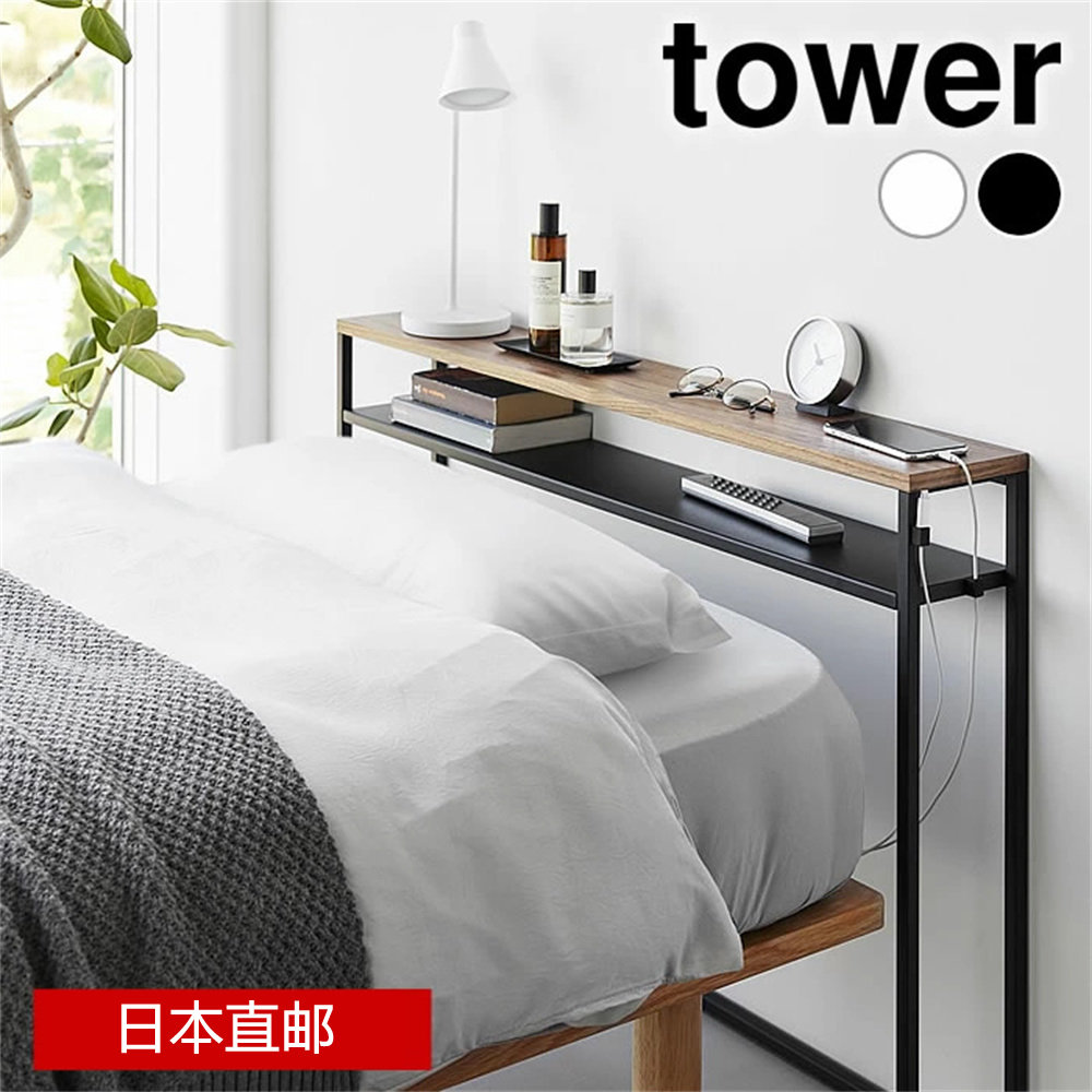 玄关卧室储物开放式置物架小物架