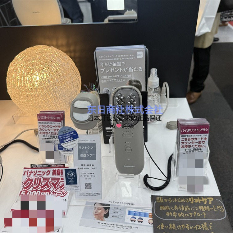 日本直邮 Panasonic松下EH-SP60-H多功能头皮按摩仪梳子 面部提升