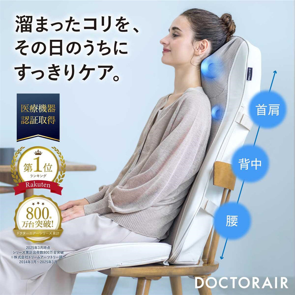 家用折叠便携式温感揉捏按摩椅垫