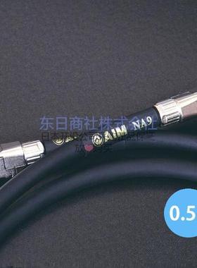 AIM电子 SHIELDIO NA9-015 [1.5m] 发烧级网线 LAN线