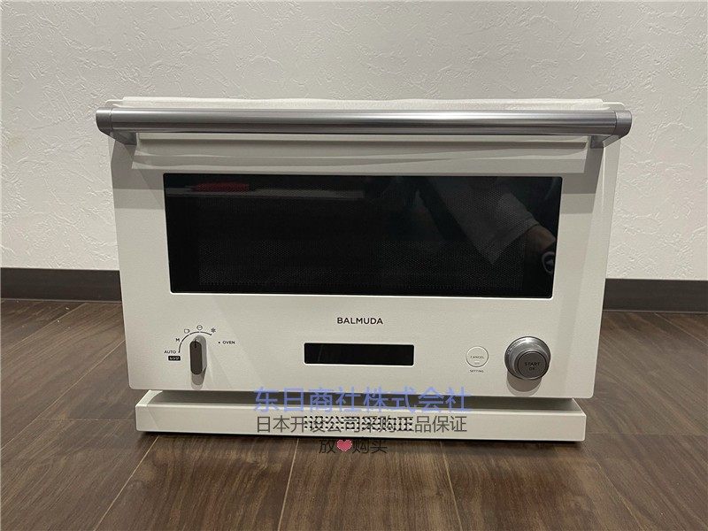日本代购直邮 BALMUDA巴慕达K04A The Range家用微波烤箱一体