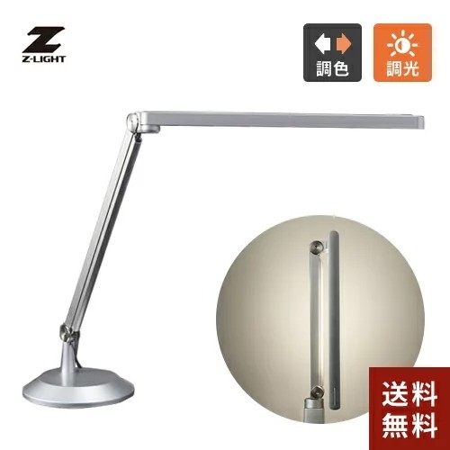 可调色温亮度LED护眼灯学习书桌