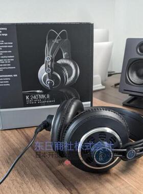 日本全新日行 AKG/爱科技 K240 MKII-Y3 封闭头戴式监听耳机 HIFI