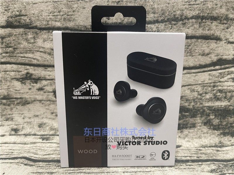 日本代购JVC HA-FW1000T 主动降噪TWS真无线蓝牙耳机Aptx无线耳机