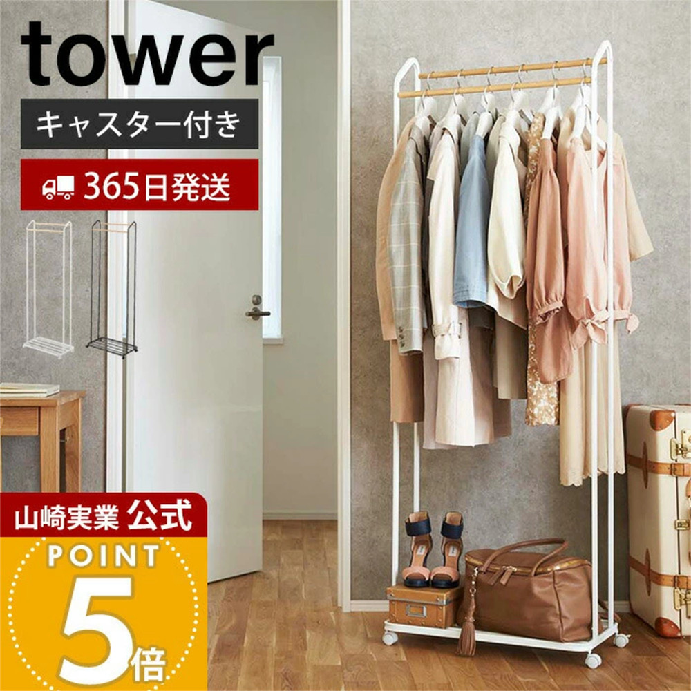 北欧简易双层带滑轮衣服鞋收纳架