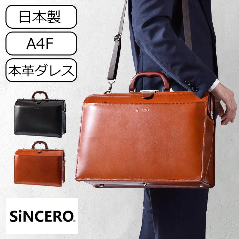 日本SADDLE同款牛皮复古大容量木把手提包商务单肩斜跨男包日本制