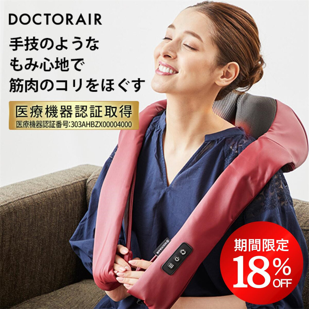 颈部按摩器颈部肩部揉捏按摩放松