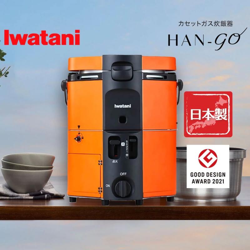 岩谷户外燃气饭锅野外郊游煮饭锅