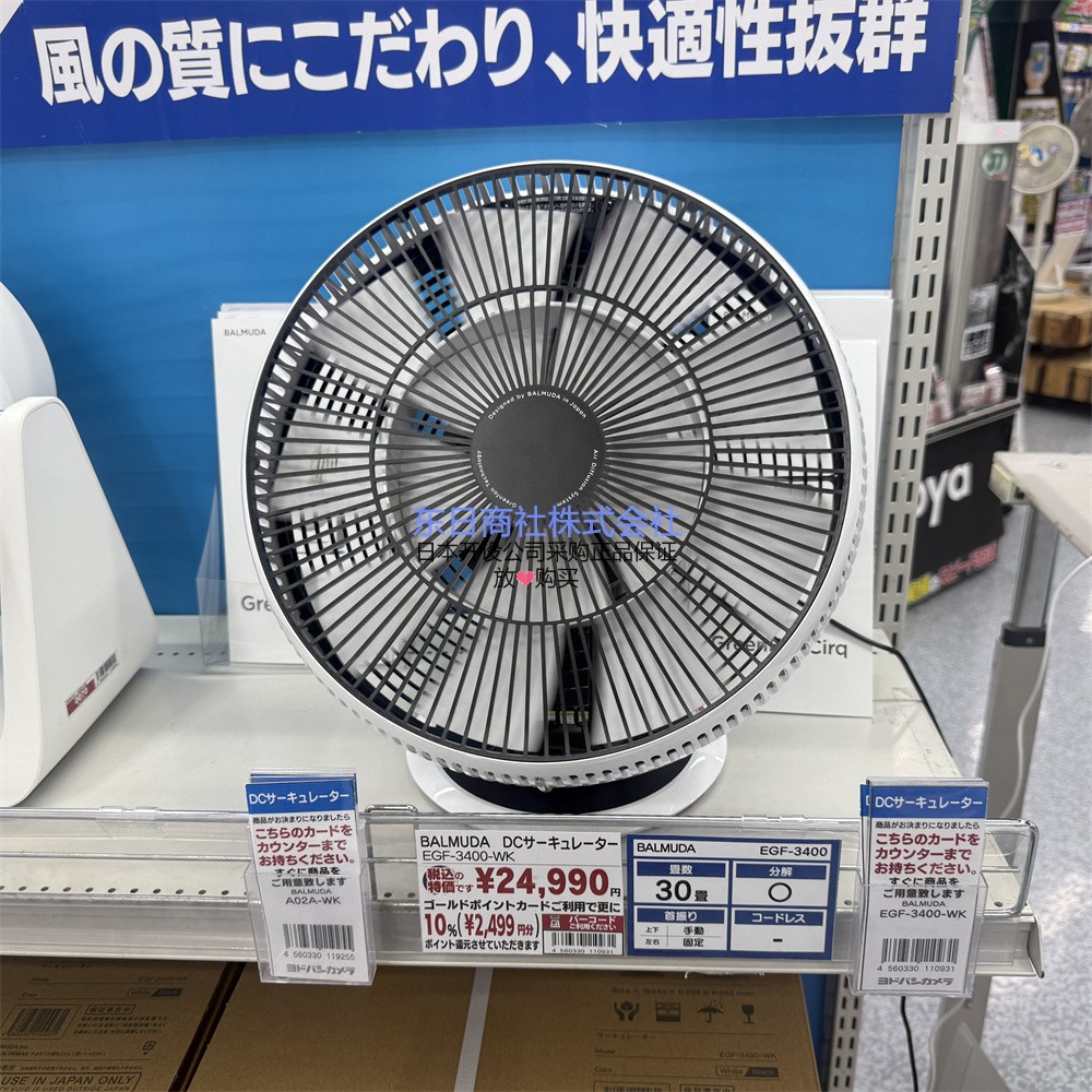 GreenFanCirq电风扇空气循环扇