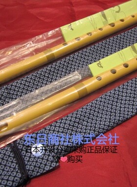 日本代购篠笛AULOS篠笛秀山八本调子C调AS-8 TOYAMA乐器