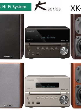 日本顺丰直邮 KENWOOD/建伍多媒体组合音响Kseries XK-330