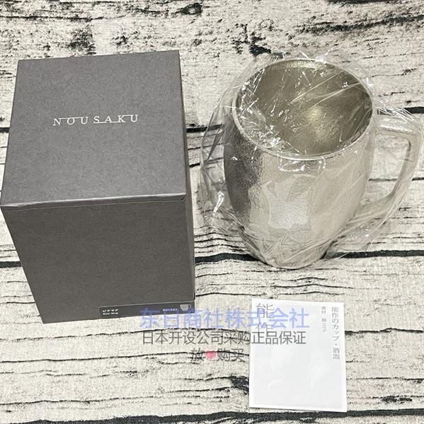 能作带把手纯锡酒杯啤酒杯马克杯