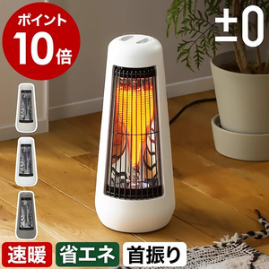 家用便携式速热电暖气取暖小太阳