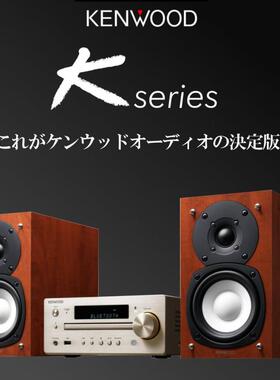 日本原装KENWOOD/建伍K-515蓝牙CD/FM/USB高清音源HIFI组合音响