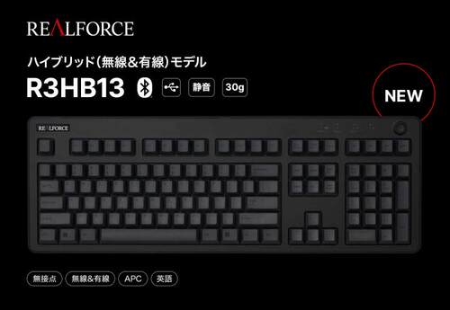 双模无线蓝牙有线静音静电容键盘