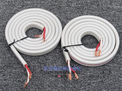 Acrolink/雅高玲旗舰喇叭散线