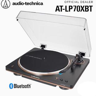 日本代购 Audio-Technica 无线唱机 AT-LP70XBT 蓝牙兼容