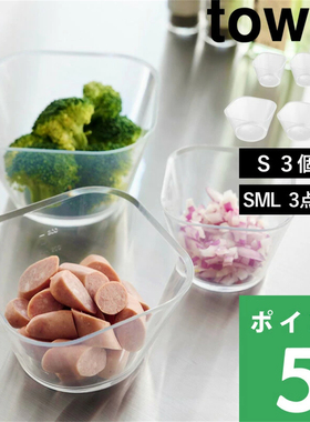 烹饪烘焙小菜耐热碗可加热洗碗机