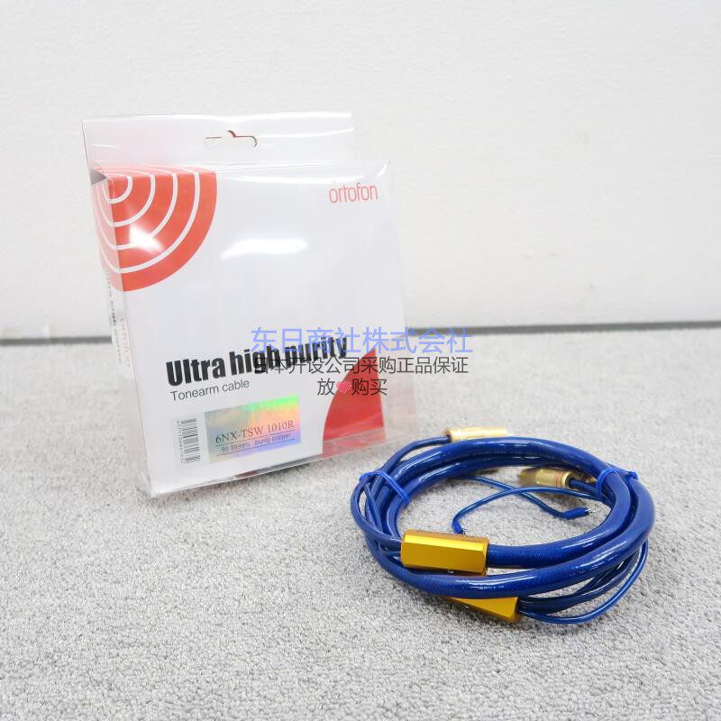 6NX-TSW1010RRCA唱臂信号线