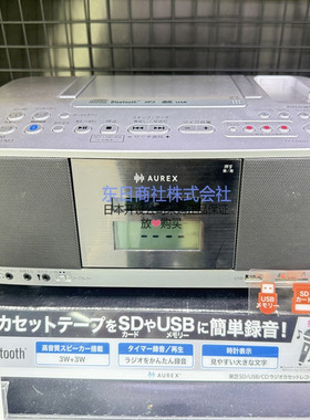 日本24年Toshiba东芝 TY-CDX92CD播放器磁带卡座U盘CD蓝牙一体机