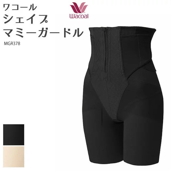日本代购包邮包税 wacoal/华歌尔产后提臀收腹收盆骨塑身裤MGR378