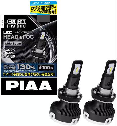 PIAALED灯泡6000K新款高亮度