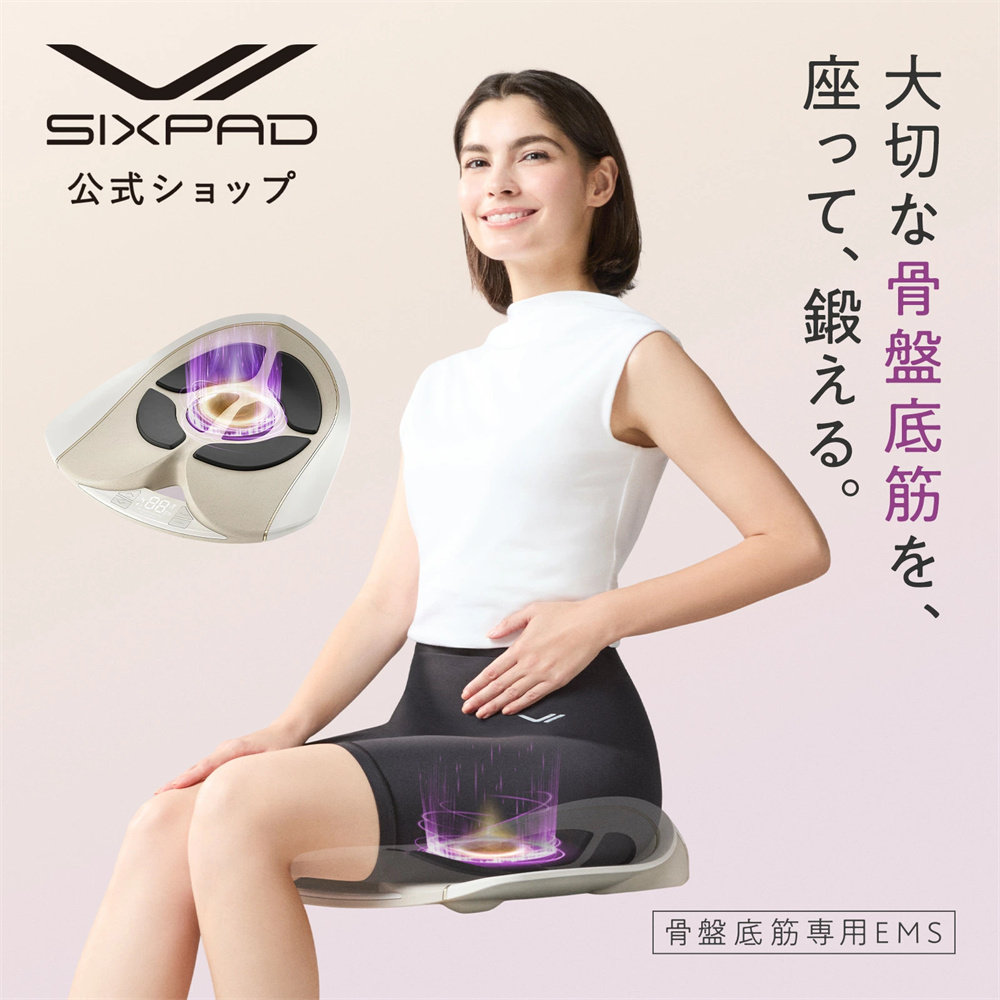 SIXPAD骨盆底筋盆底肌恢复器