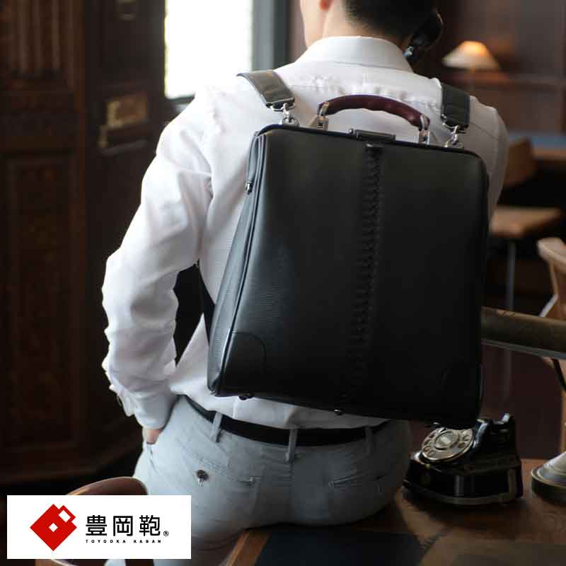 商务通勤实木提把手提包日产