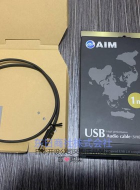 包关税 AIMELE AIM SHIELDIO 系列音频 USB 线 0.5m/1m/1.5/2/3