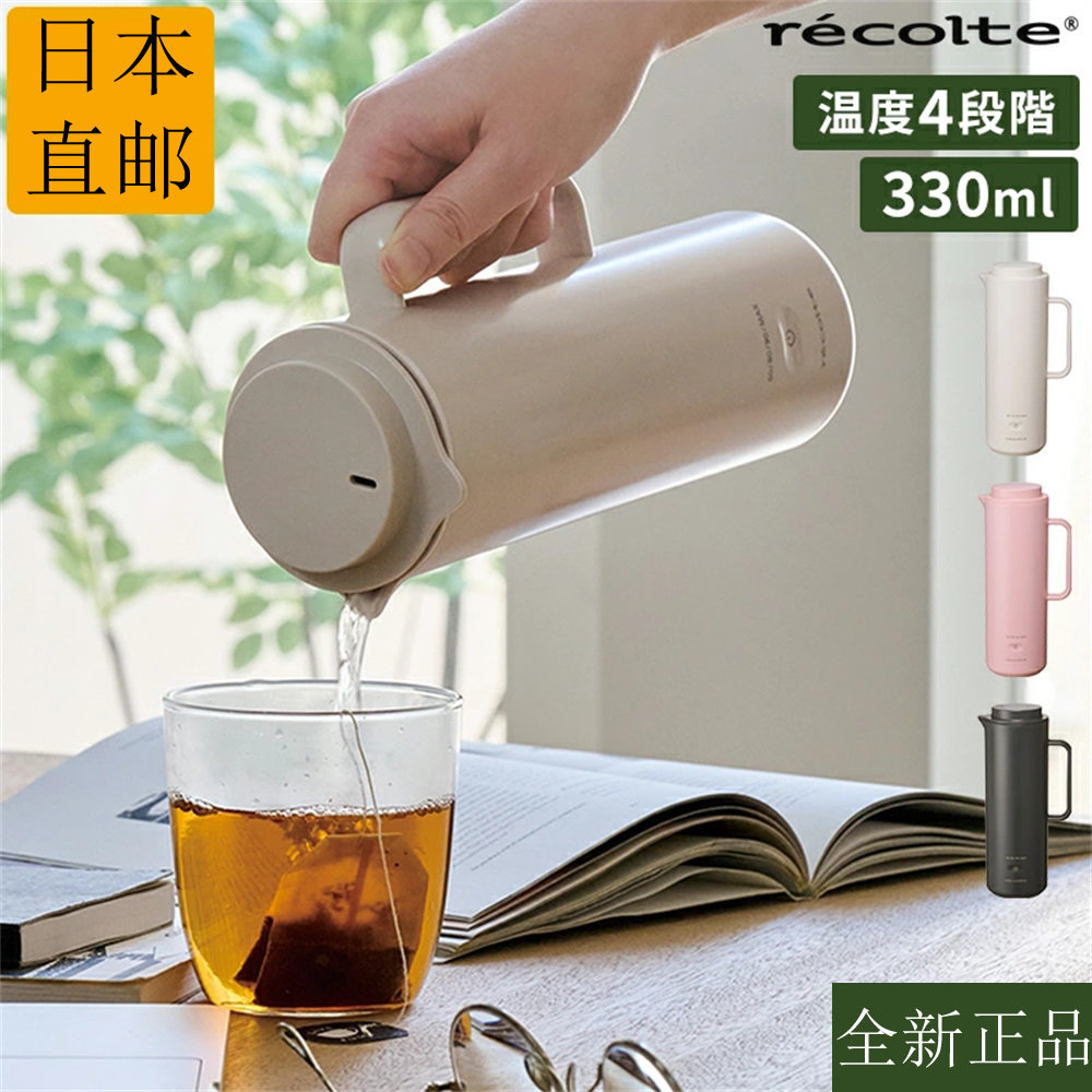 全球通用电压轻量调温烧水壶