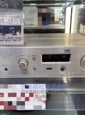 TeacUSBDAC/网络播放器HIFI