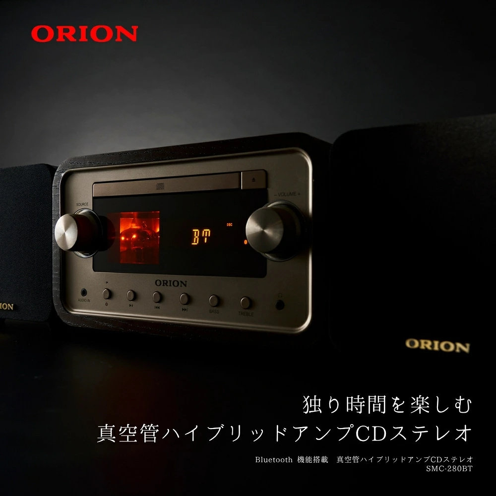 真空管功放胆机蓝牙U盘CD播放器