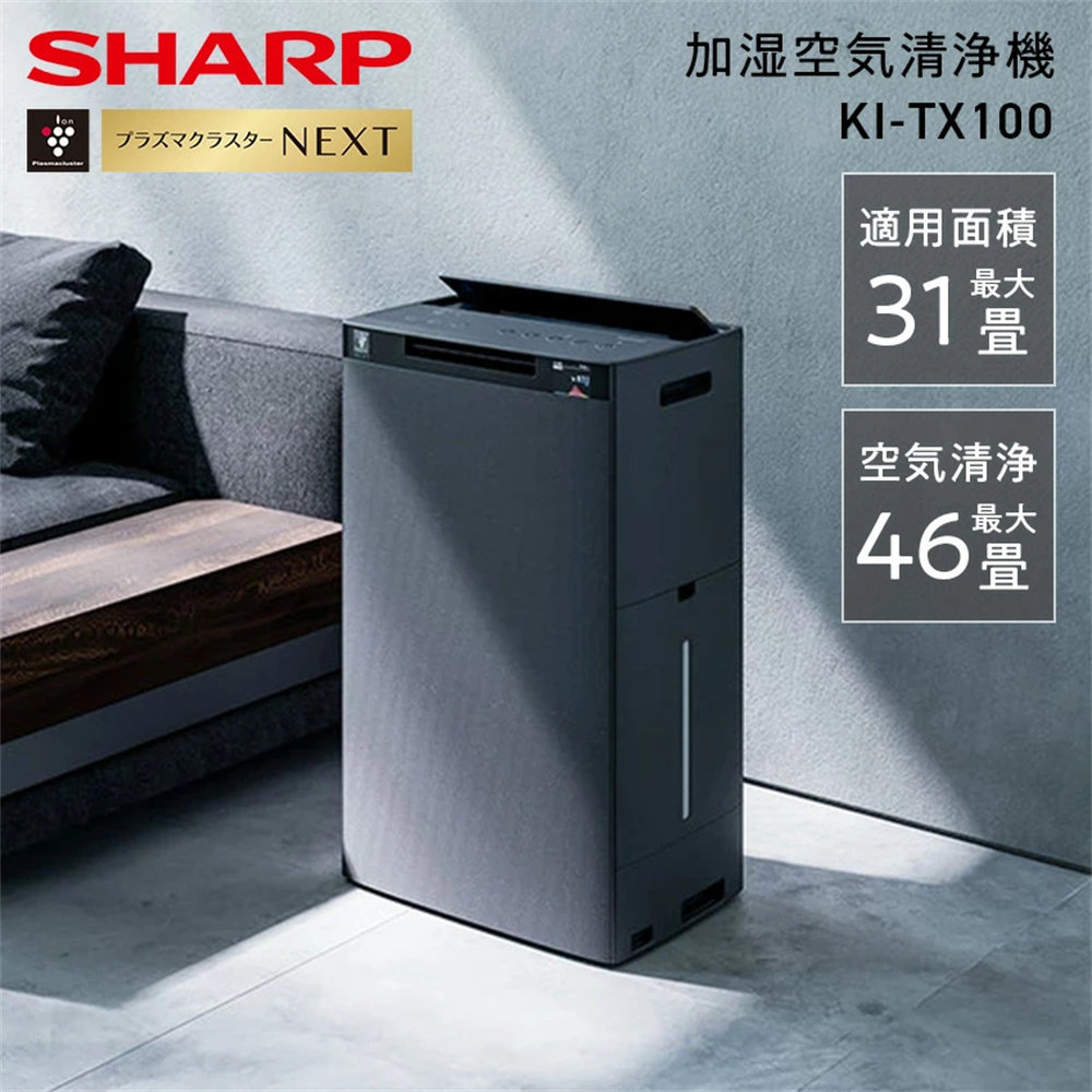 净离子群空气净化器自动清洁加湿