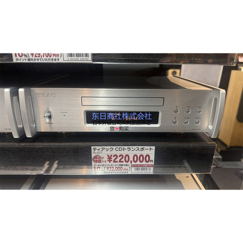 TEAC转盘播放器参考级500系列