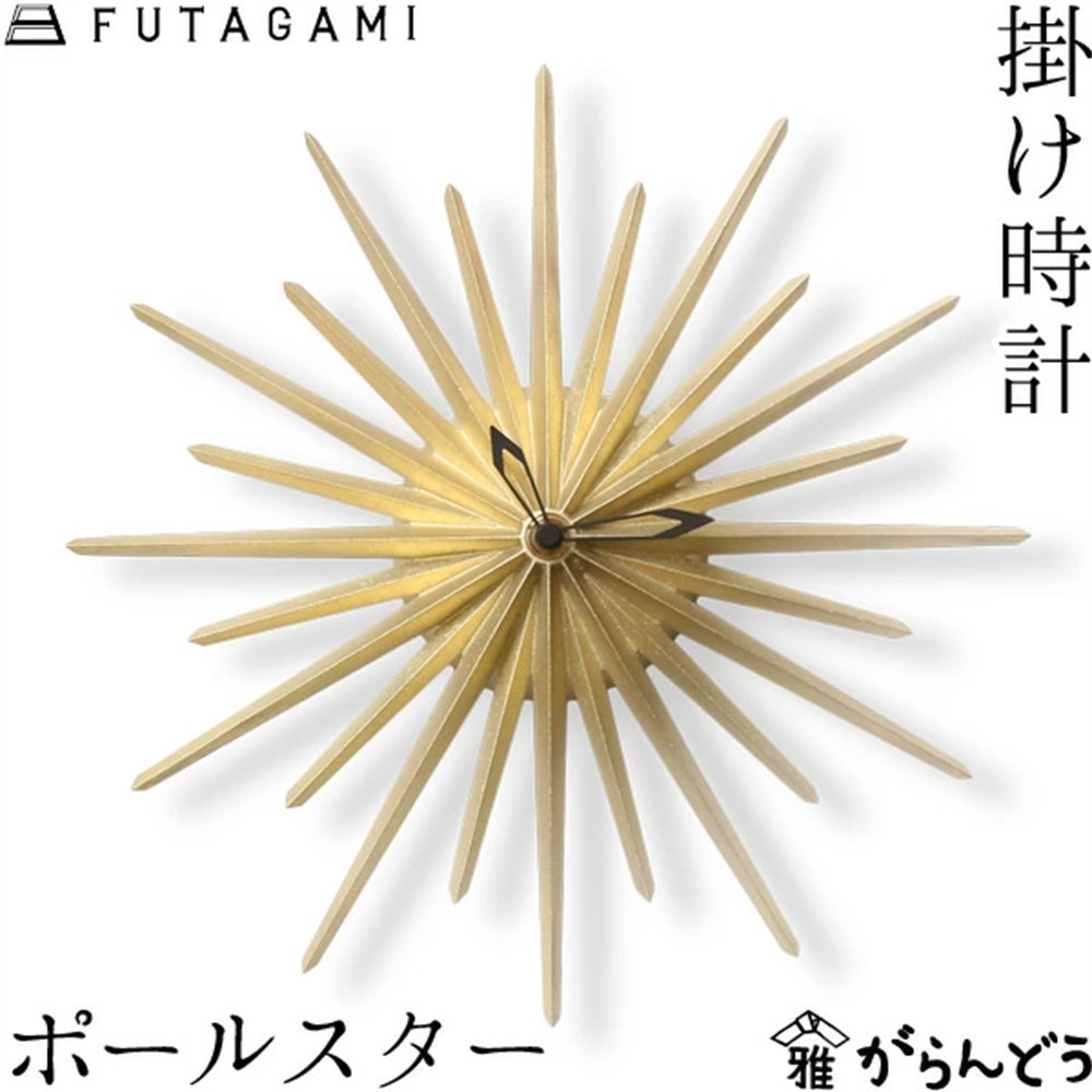 高岡日本制感光复古黄铜挂表