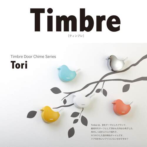 Timbre门铃风铃金属材质创意礼品