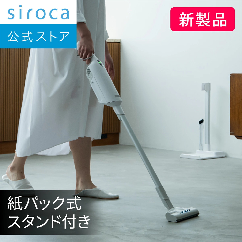 日本代购siroca两用手持式家用无绳吸尘器SV-SP371(W)超轻扫地机