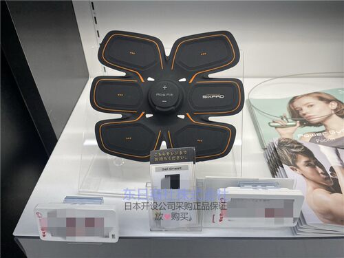 MTG腹肌贴健身器减肥神器燃腹