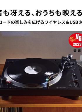 Audio Technica铁三角120XBT蓝牙黑胶唱片机LP120XBT直驱唱机