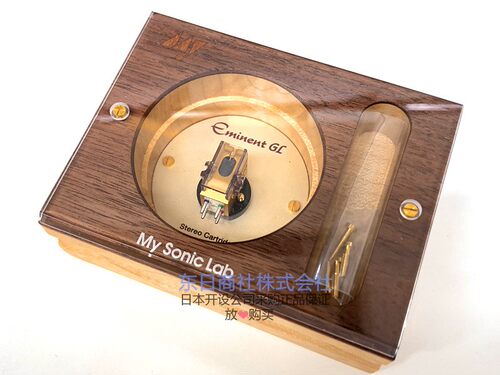 mysoniclab黑胶唱片机mc式唱头