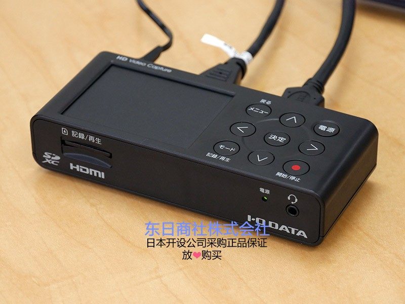 日本代购 I-O DATA GV-HDREC PS4/PS5高清游戏录制采集卡无需PC