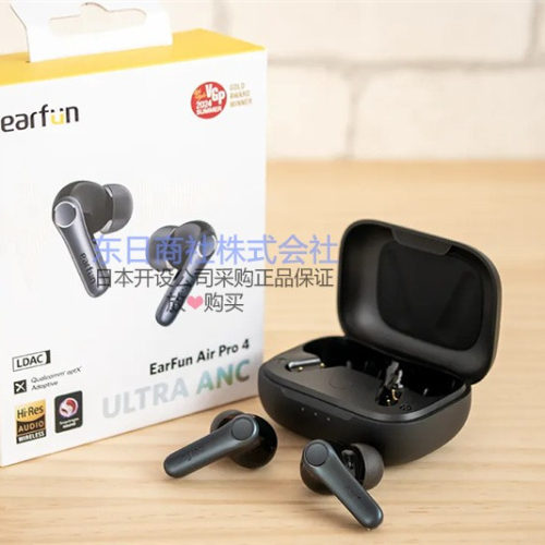 日本代购 EarFun Air Pro 3 蓝牙5.4主动降噪入耳式耳机正品保证