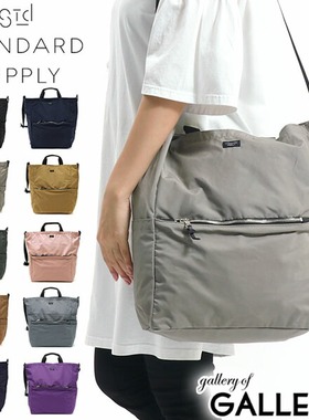 日本代购 STANDARD SUPPLY 日产 日系复古大容量日常出行单肩挎包